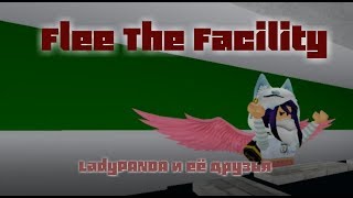 ДЕВЧАТА СНОВА ВМЕСТЕ | Flee the Facility/Побег из бункера | Roblox