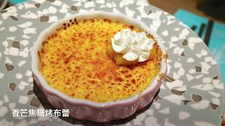 饗食天堂新菜色2018年夏季新菜單，一次全都錄