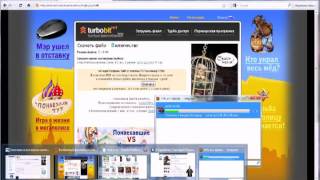 Как бесплатно скачивать с файлообменника Turbobit net Специально для сайта www StopVirus ws