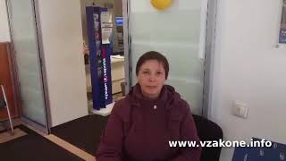 Была должна банку 90 000 рублей. Отзыв КФП