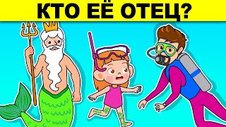 ЛОГИЧЕСКИЕ ЗАГАДКИ С ПОДВОХОМ! РЕШИТ ТОЛЬКО УМНЫЙ - ТЕСТ НА ХИТРОСТЬ!