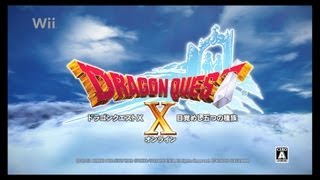 『ドラゴンクエストX』ゲーム紹介映像