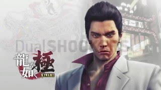 Yakuza Kiwami PS4 Gameplay - 1080p, 60 FPS - First Hour