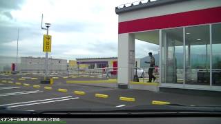 【福津市】イオンモール福津 駐車場に入って出る【福岡県】