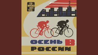Птицы России