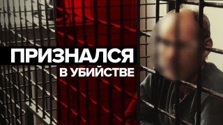 Обвиняемый в убийстве двух школьниц в Кемеровской области дал признательные показания