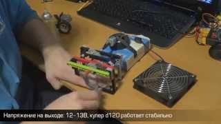 Генератор электричества 12 Вольт из LEGO