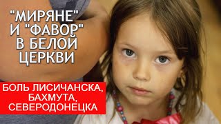 "Любовь побеждает" в Белой Церкви: православные волонтеры раздали 100 продуктовых наборов беженцам