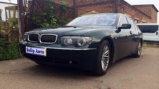 Вибір Авто #15. Тест-драйв BMW 735Li E65/66