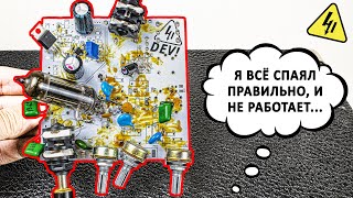 Почему не работает усилитель после сборки? Дополнение к проекту Hi AMP! +делаем БП