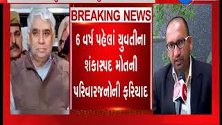 Petition filed in Gujarat High Court to register FIR against Baba Rampal