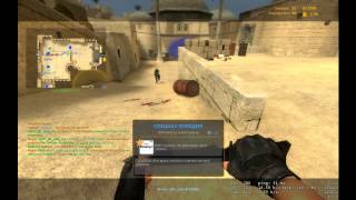 Counter-Strike Source: У хохла бомбит)) #1