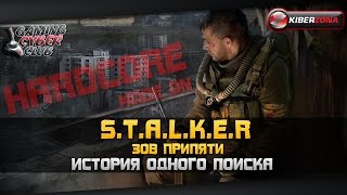 S.T.A.L.K.E.R Зов Припяти .История одного поиска .Хардкор. Часть 8