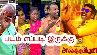 Sangathamizhan Movie Review||Public Review||"சங்கத் தமிழன்" திரைப்படம்||Media 360 Tamil Review