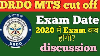 DRDO MTS cut off last year || DRDO MTS exam date 2019-2020
