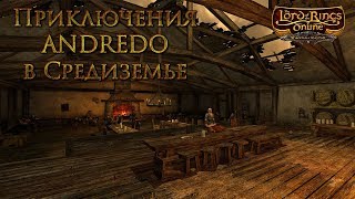 Прохождение Lord of the Rings Online - Перебои с овсяной мукой (Серия 142)