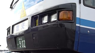 きのうのバスたち   宮交タクシー  k042