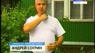 Соседские разборки в Кукуштане привели к кровавой драме