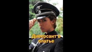 Под женским плащом оказалась не молодая девушка, а...