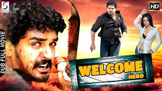 आई लव यू वेलकम हीरो - I Love You Welcome Hero | २०२० साउथइंडियन हिंदी डब्ड़ फ़ुल एचडी फिल्म | सोनाली