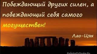 Постарайся  быть Счастливым !