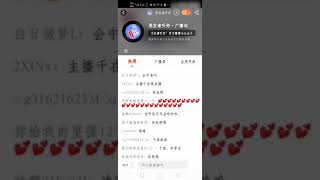 《朋友请听好》EP3：大胆网友狂问易烊千玺情感问题  千玺会参加前女友婚礼吗？Welcome back to sound EP3