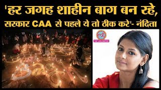 Jaipur Literature Festival: CAA-NRC Protest को लेकर Nandita Das ने Modi Government को बड़ी बात कह दी