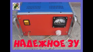 ДОСТУПНОЕ ЗАРЯДНОЕ УСТРОЙСТВО для авто