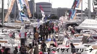 2014 ジャパンインターナショナルボートショー フローティング会場