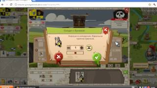 Играем в "GoodGame Empire"#3