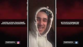 Gunz о Гуф, Deemars, 104, Chemodan Clan, Pastor Napas, прослушка новых треков