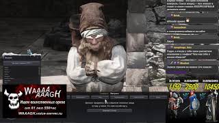 Black Desert - К игре присоединился Лучник (Часть 2)