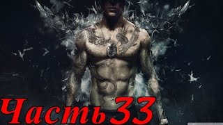 Прохождение игры Sleeping Dogs(Часть33)Важный гость