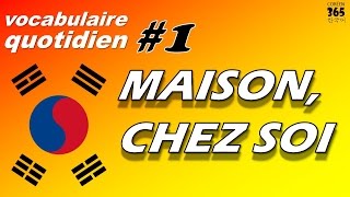 Cours de Coréen:   Un mot par jour!