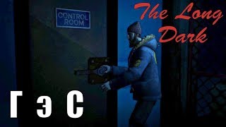 The Long Dark - ГЭС КАРТЕРА  №11