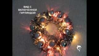 Рождественский ВЕНОК./hand made/