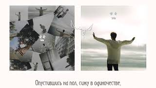 Перевод песни  Jimin "Promise"