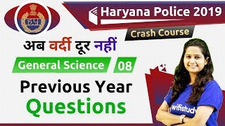 11:30 AM - Haryana Police 2019 | GS by Shipra Ma'am | Previous Year Questions