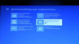 lenovo g50-30 ошибка "BAD_SYSTEM_CONFIG_INFO"