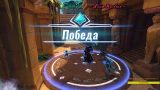 Paladins| Кинесса | Колода Бомба !