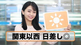 お天気キャスター解説 1月13日(水)の天気