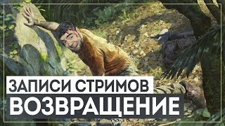 Три клевые игры: Green Hell/Guacamelee! 2/Breathedge