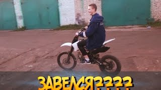 ПИТБАЙК ЗА 15 ТЫС Kayo 160- ЗАВЕЛСЯ ?