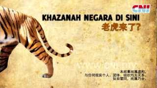 来一杯? - CNI 虎乳芝白咖啡 (中文)