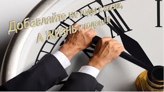Секреты Здоровья, Красоты и Долголетия!