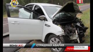 ДТП под Рогачевом. Зона Х
