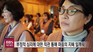 [BBS뉴스] [여름 휴가는 산사에서(2)] 성주 자비선사 템플스테이