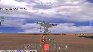 AeroSim RC Ver.4.2