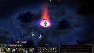 Pillars of Eternity. Серия 79. Утесы Крегхольдта