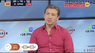 Дмитрий Василец: Зеленский подло ликвидировал оппозиционный телеканал КРТ